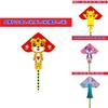 Triangular Cartoon Kite With Curved Edge For Children In Parks And Markets