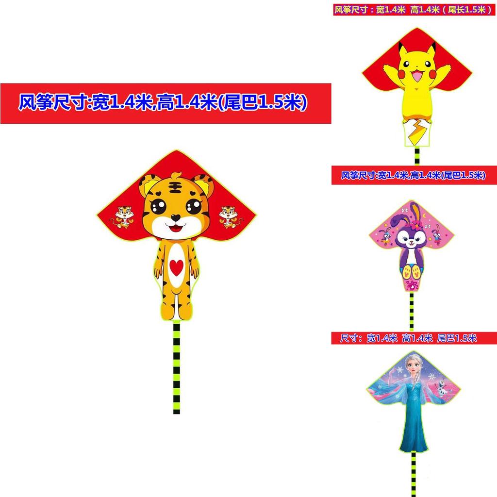 Triangular Cartoon Kite With Curved Edge For Children In Parks And Markets