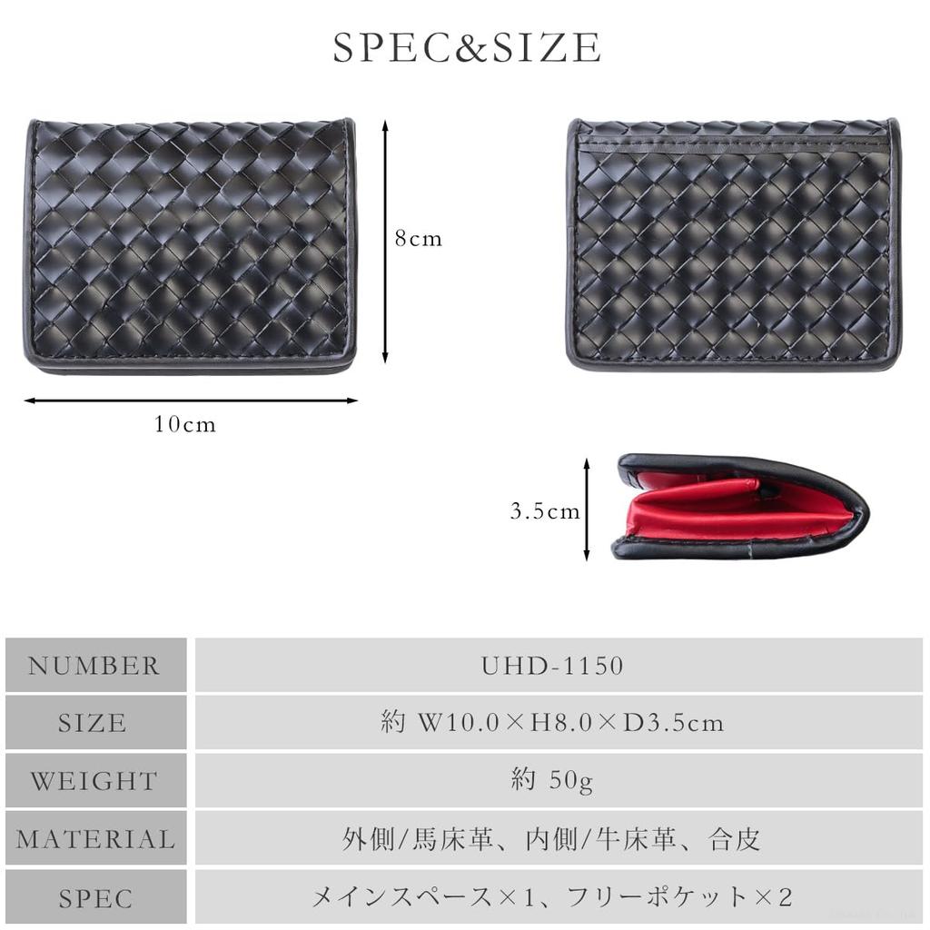 Coin Case Coin Purse Mesh Leather Box Type United HOMME Collaboration Item x [Diablo] Men's [UHD-1150] (Black Blue)