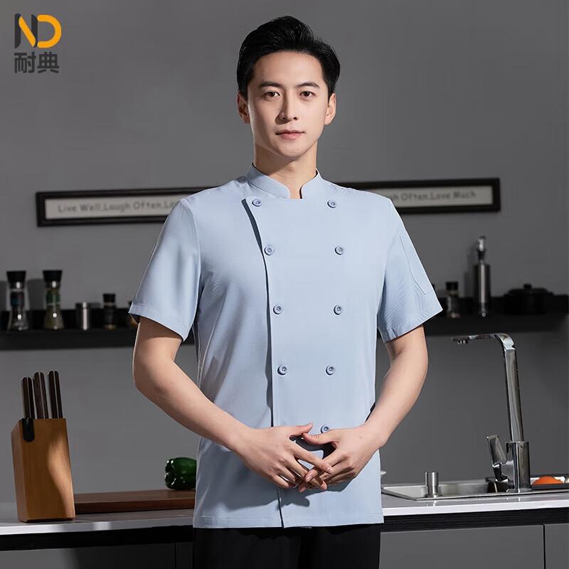 Naidian Summer Breathable Short Sleeve Chef Jacket 3XL