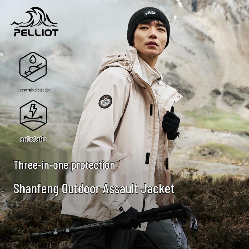 Pelliot Mountain Wind 3-in-1 Outdoor Jacket