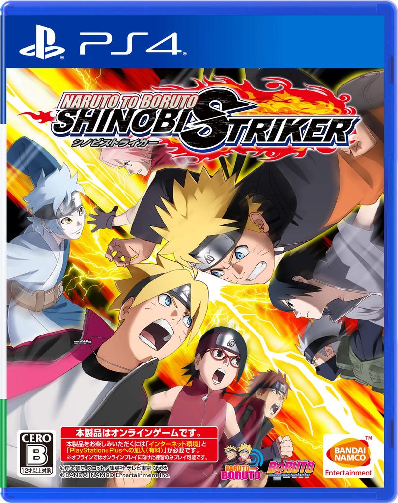 [PS4] NARUTO TO BORUTO Shinobi Striker