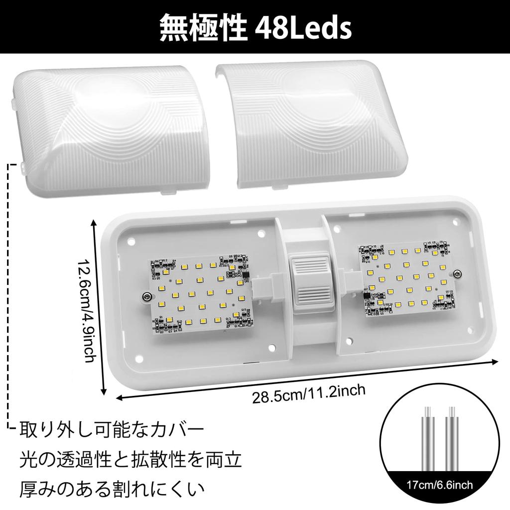 LED Dome Light Interior with for 48 1pc X-STYLE Lamp, White, ON/OFF Switch, Campervans, Ceiling/Wall Lighting, LEDs, White,