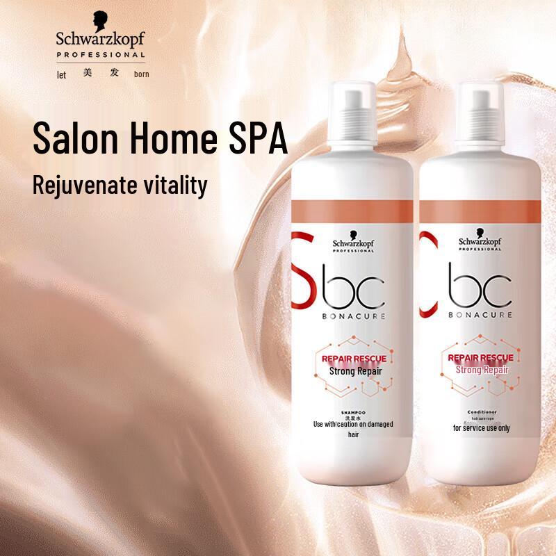 Schwarzkopf BC Bonacure Professional Repair Hair Care Set