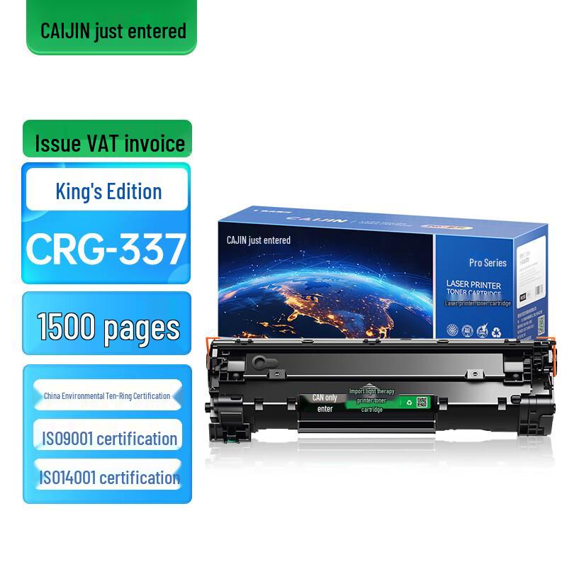 Compatible Canon CRG337 Black Toner Cartridge
