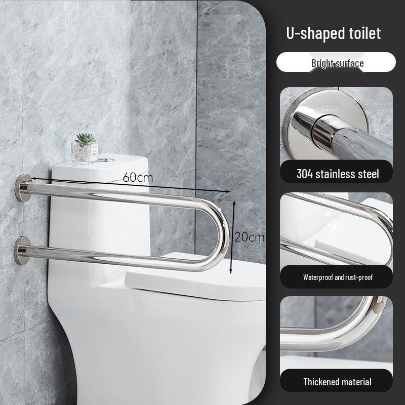 304 Stainless Steel Foldable U-Shaped Anti-Slip Safety Armrest for Elderly Toilet Assistance.