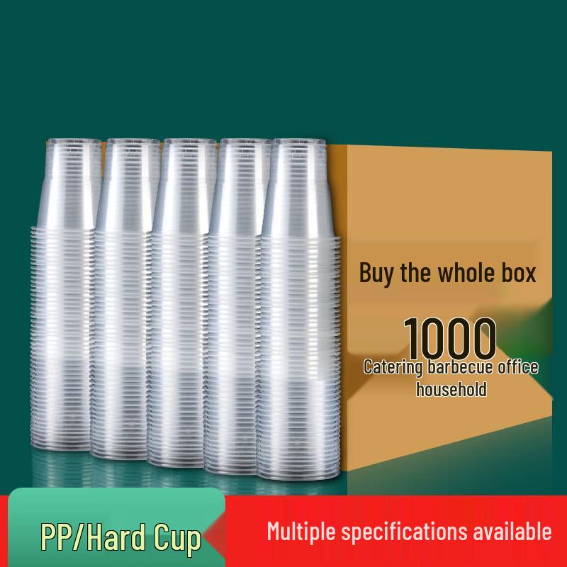 COFLYEE Thickened Disposable Plastic Cups