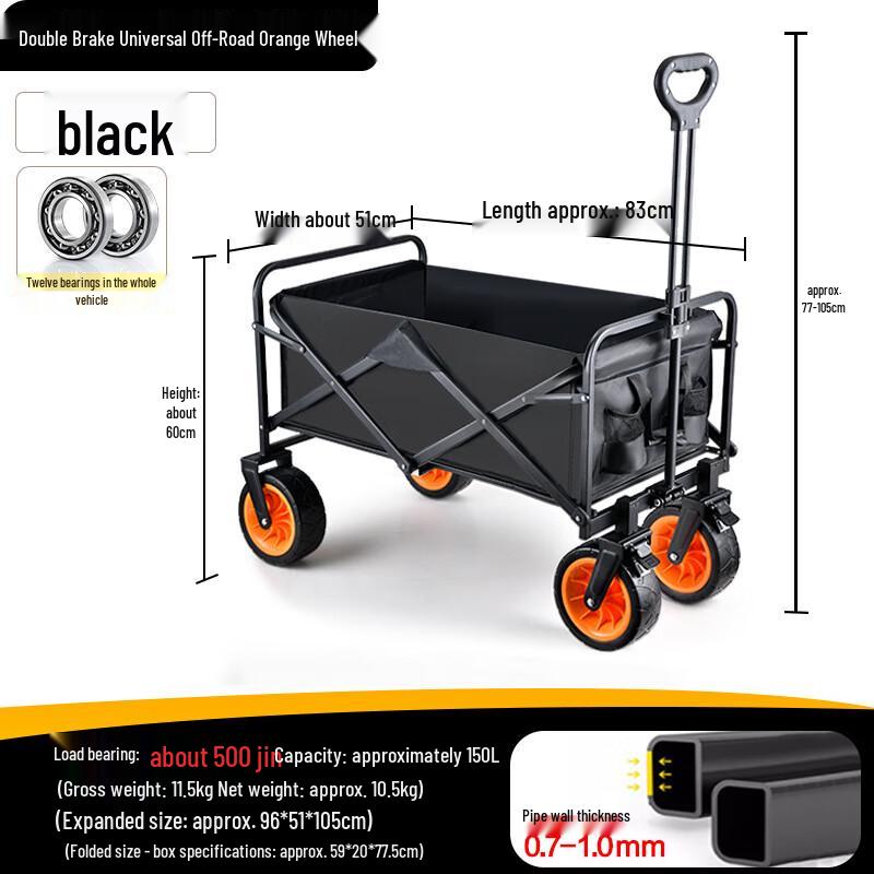 Folding Off-road Camping Cart