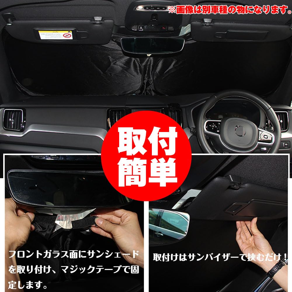 XIKER Suzuki Jimny JB64W JB74W Special Sunshade for Windshields, Heat Protection, Lightweight, Compact, UV