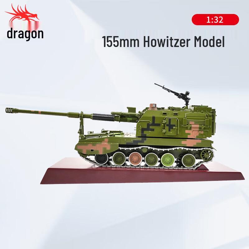 Longchan 155mm Howitzer 1:32 Metal Model