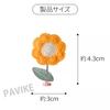 PAVIKE Car Decoration, Flowers, Car Decoration, Cute Swinging Toy, Set of 8, Car Decoration,