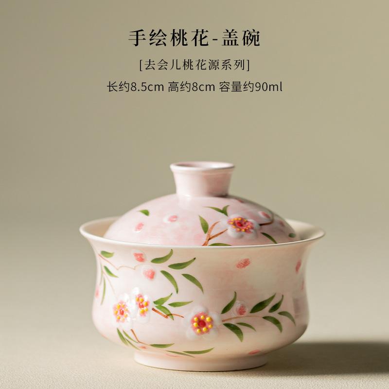 90ml Hand-painted Peach Blossom Gaiwan Handmade Tea Tureen Tea Bowl With Lid Kit Tea Brewing Cover Bowl Chinese Tea Set Gifts