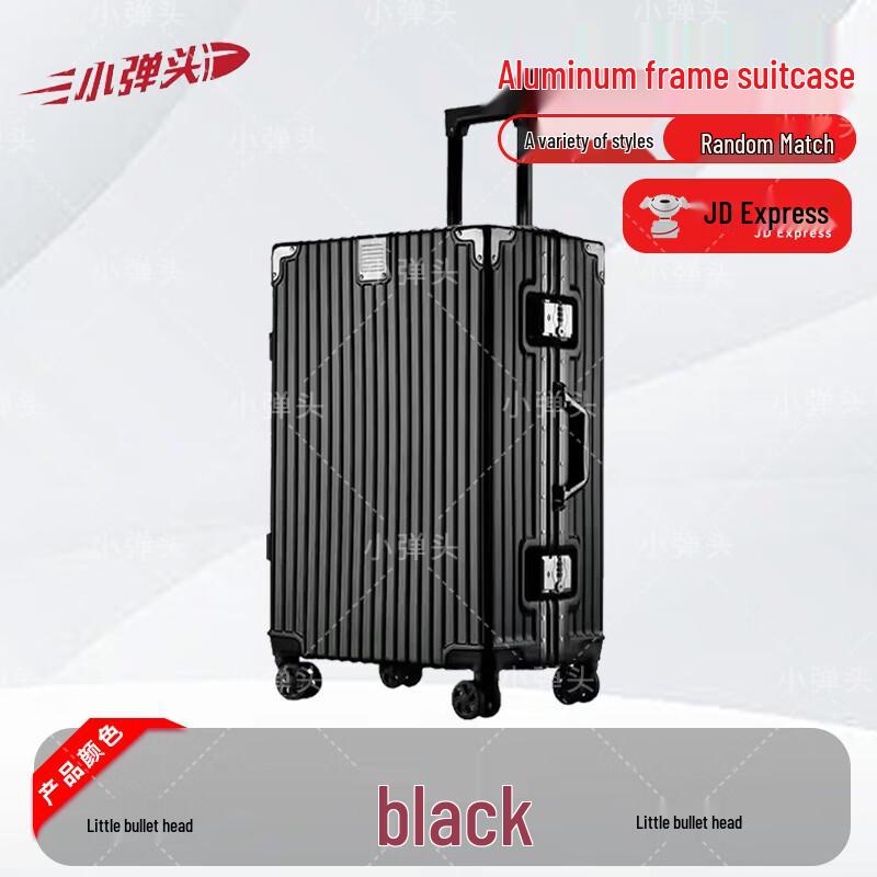 Xiao Dantou Aluminum Frame Commemorative Luggage 20 inch