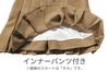 Clearstone Ulzzang Sailor Cosplay Halloween Knit Vest Beige x Chocolate Women's