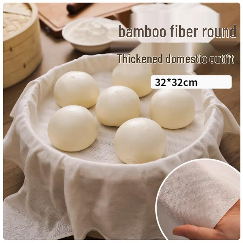 Shengbi Lai Round Bamboo Fiber Kitchen Cover Cloth, 32CM, 20-Pack