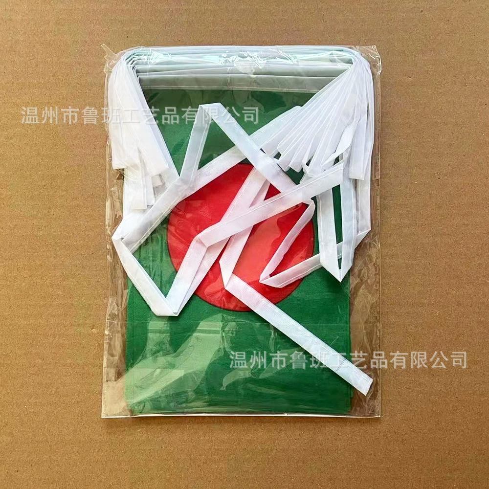 20 Stück Bangladesch Wimpelkette Banner 14x21cm - Nationalflaggen-Wimpel für Feiertage, Feste und Partydekoration