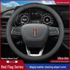 Hongqi Ultra-Thin Genuine Leather Steering Wheel Cover - All-Season, Universal Fit