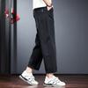 Light-colored Woven Nine-point Straight Men's Summer New Loose and Simple Outdoor Commuting Versatile Quick-drying Casual Pants