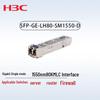 H3C SFP-GE-LH80-SM1550-D Gigabit Single-Mode Optical Module
