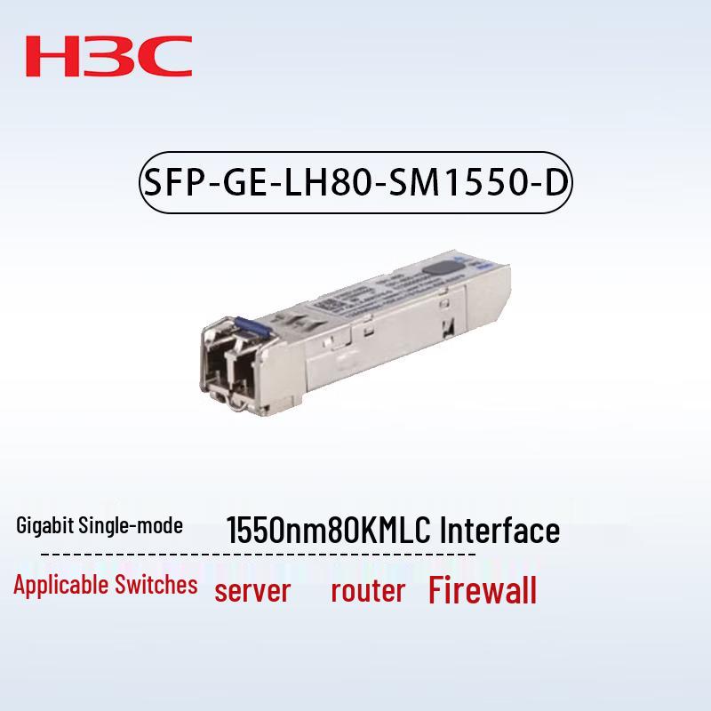 H3C SFP-GE-LH80-SM1550-D Gigabit Single-Mode Optical Module