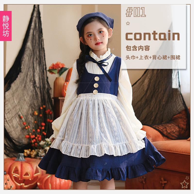 Match Girl Maid Dress Halloween Children's Costume Alice Pastoral Dress Performance Costume