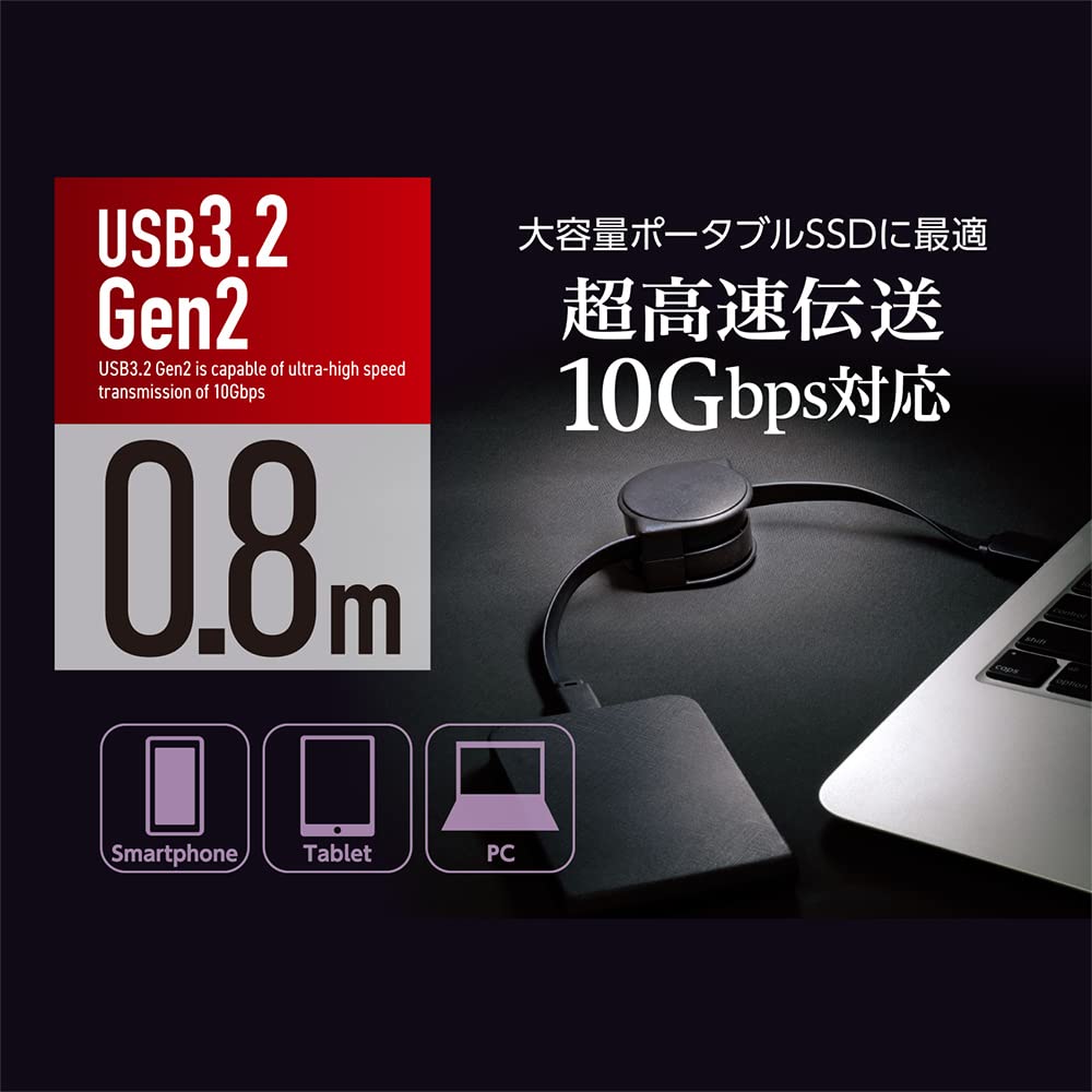 USB Gen 2 Compatible USB Cord Reel Cable URC-CC10G 3.2 Type-C