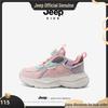 Jeep Kids' Lightweight Running Sneakers with Rotary Knob - 2025 Autumn/Winter Collection, Unisex Basketball and Sports Shoes.