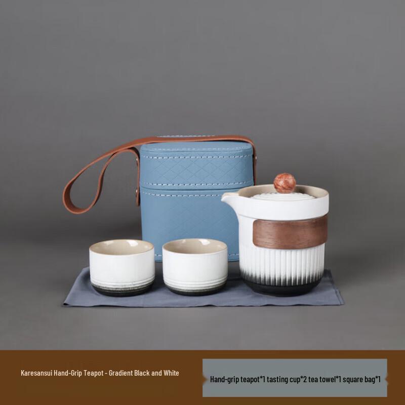 

Shangqi Dry Landscape Gradient Black & White Travel Tea Set