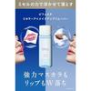 Bifesta Micellar Eye Makeup Remover Large Size Point Cleansing 280ml