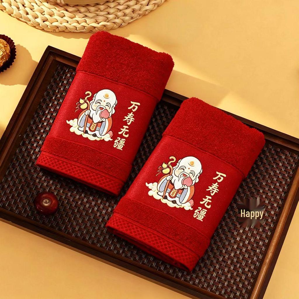 Bright Red Jacquard Cotton Towel with Longevity and Fortune Characters - Perfect Birthday Return Gift with Name Embroidery for Elderly