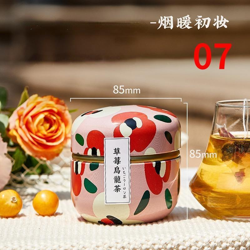 Portable Tea Box Universal Tea Storage Sealed Container Retro Pattern Printed Metal Jars Kitchen Organizer Cans Tins Candy Box 1pc