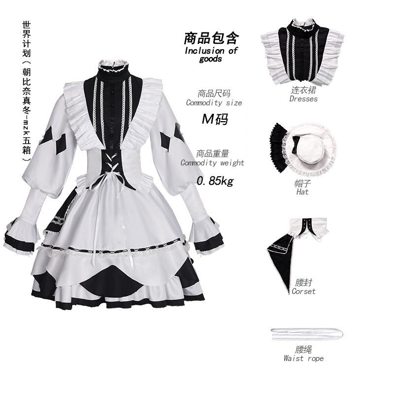 Project Sekai Cosplay N25 Mizuki Ena Mafuyu Kanade Cosplay Kostüm Mizu5 Pjsk Anime Kleid Uniform Halloween Outfit Frauen