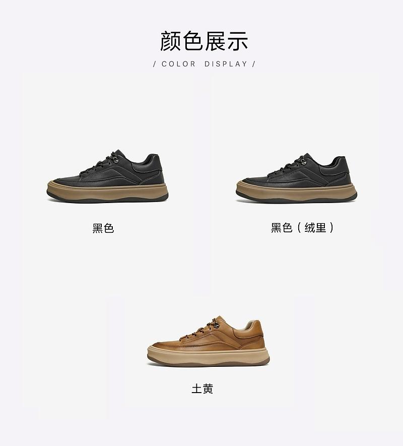 TATA/He She 2026 Spring Comfortable and Versatile Casual Men's Shoes New Style