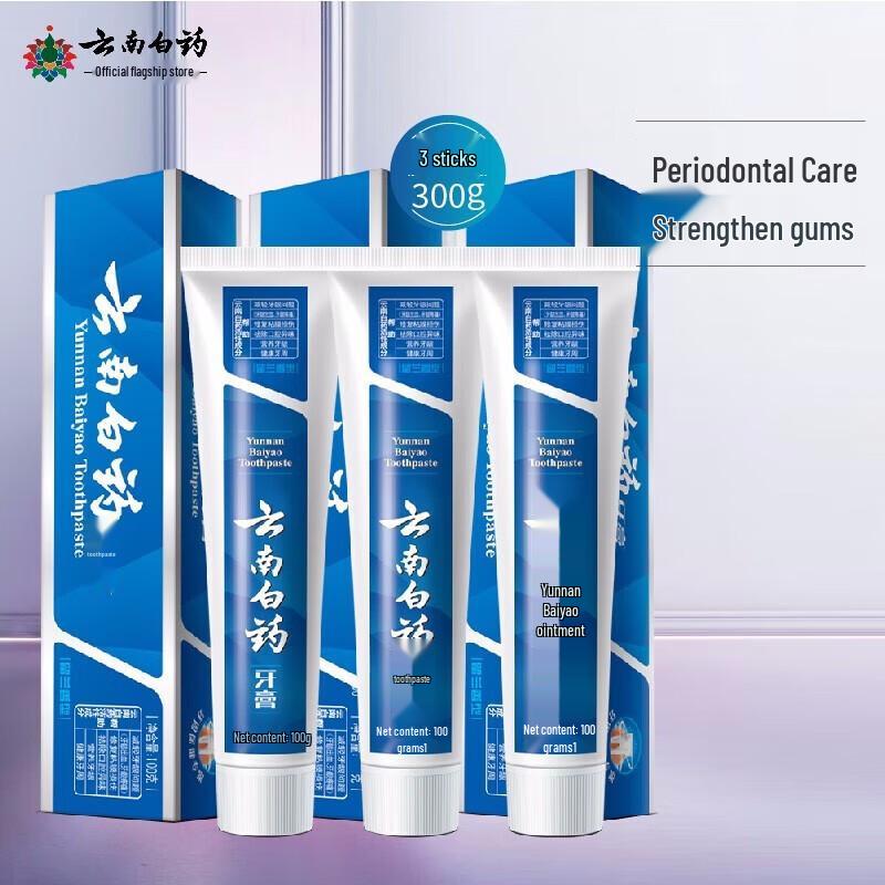 

Yunnan Baiyao Spearmint Gum Care Toothpaste