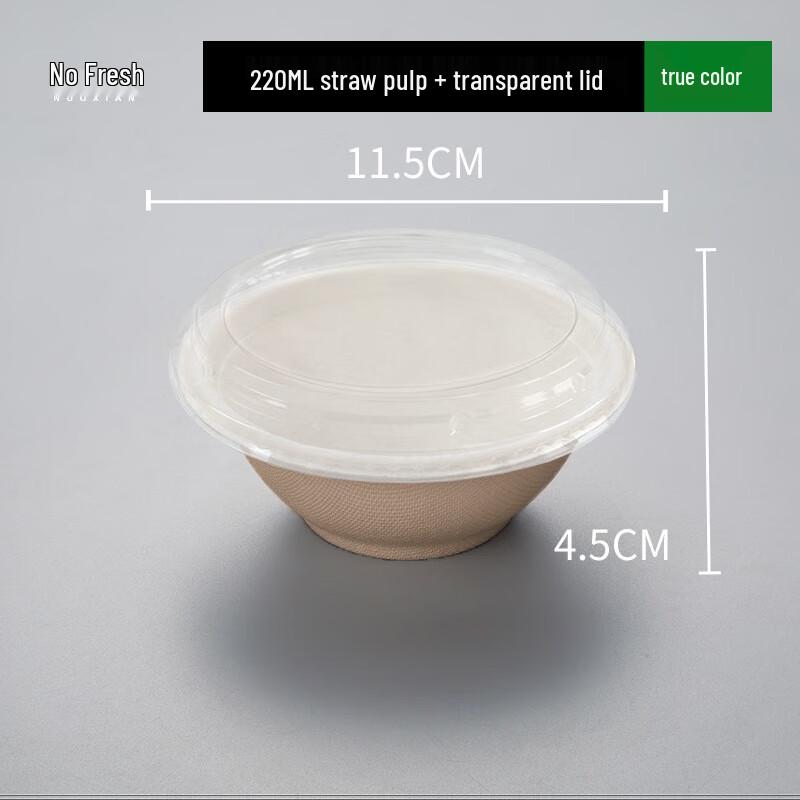 

Biodegradable Disposable Shaved Ice & Ice Cream Bowl