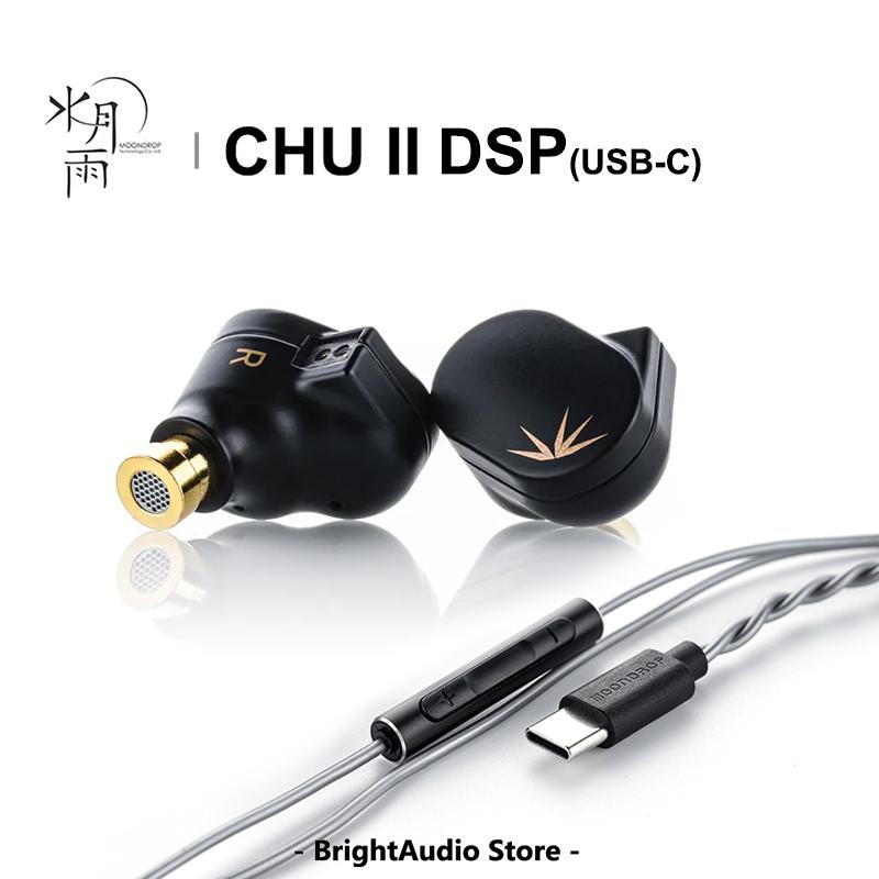 MOONDROP CHU II Dynamic Driver In-Ear Earphone Earbuds High Performance IEM 0.78mm Detachable cable Wired Headset CHUII DSP