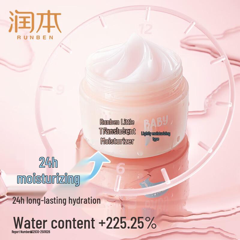 RUNBEN Little Peach Kids Light Hydrating Cream