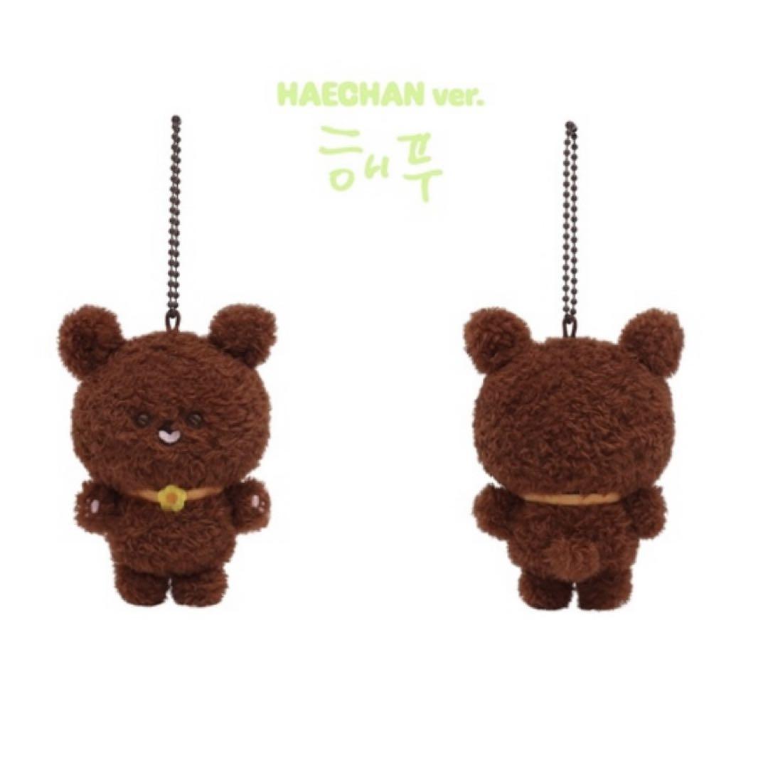 

[USED] NCT127 SOM MOONG CHILL KEYRING Haechan