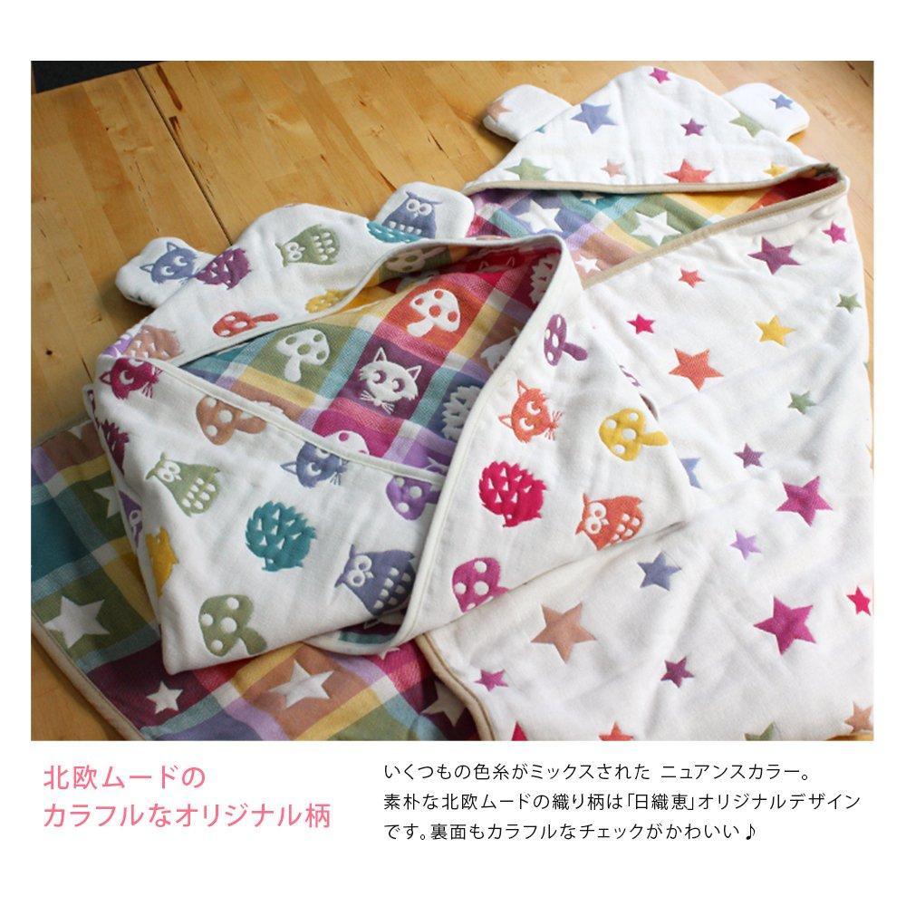 hiorie Gauze Baby Swaddle with Star Perfect for Newborns and (Hiorie) Japanese-made 6-layer Ears, Design, Newborns.