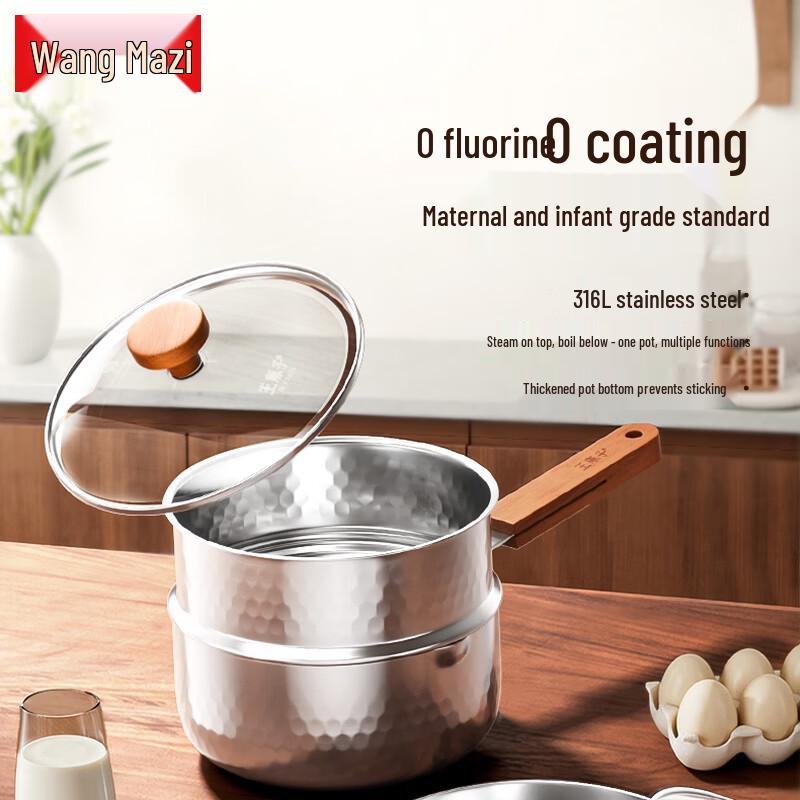 Wang Mazi 316 Stainless Steel Multi-Purpose Milk Pot