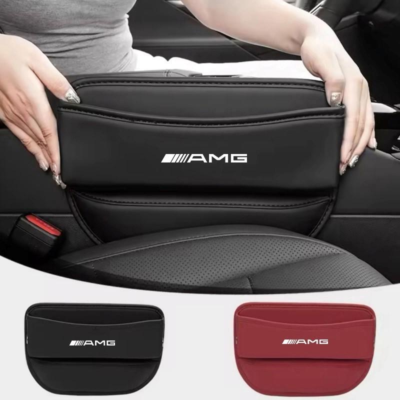 FVNH3 Car Seat Gap Plug Leak-proof Plug Seat Storage Box for Mercedes Benz AMG A B C M ML GLA GLS E Class W176 W205 W166 W246 W212