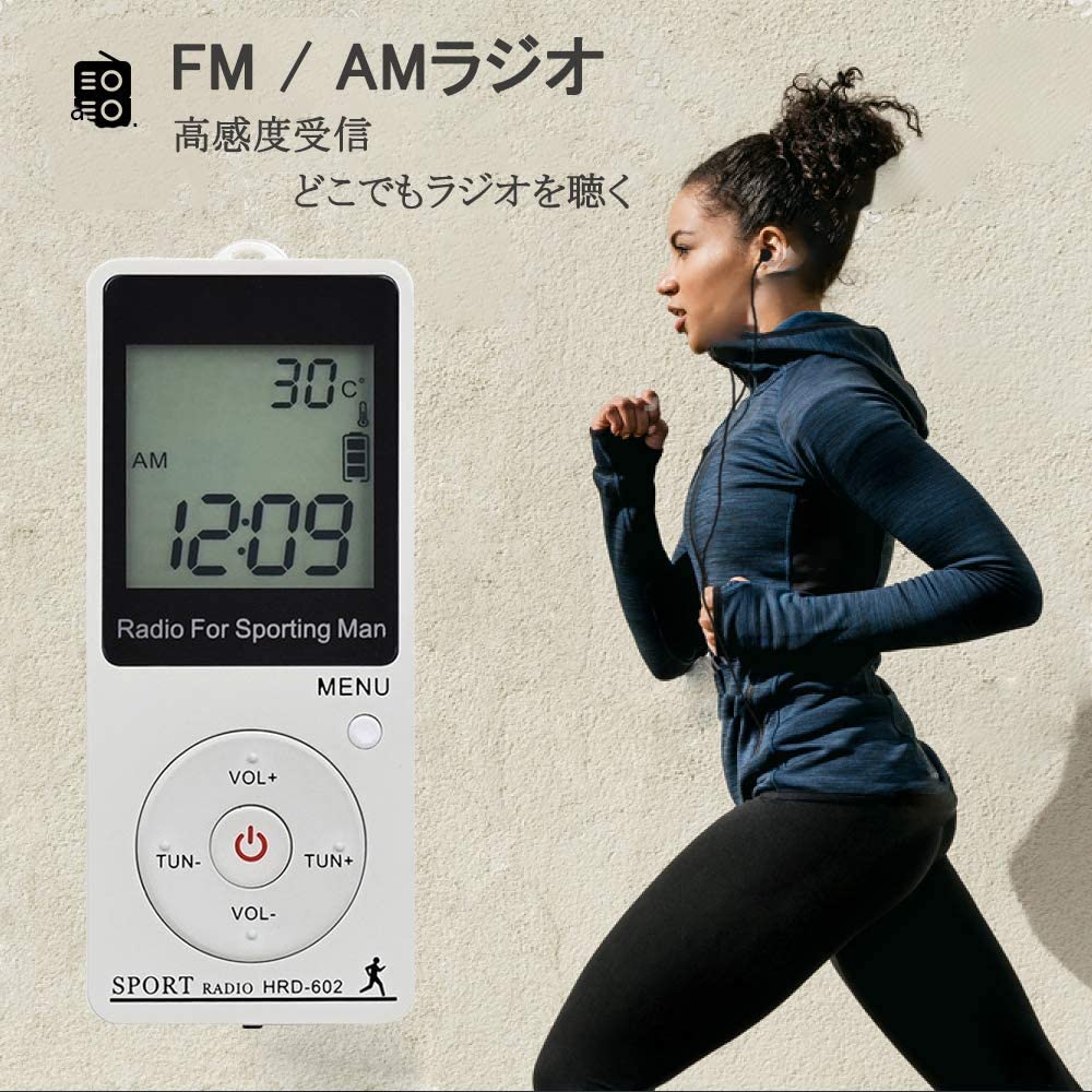 High-sensitivity FMAM Wide-band Radio for Sports and Commuting, Featuring a Pedometer and Calorie Counter. Compact and Portable. (Japanese