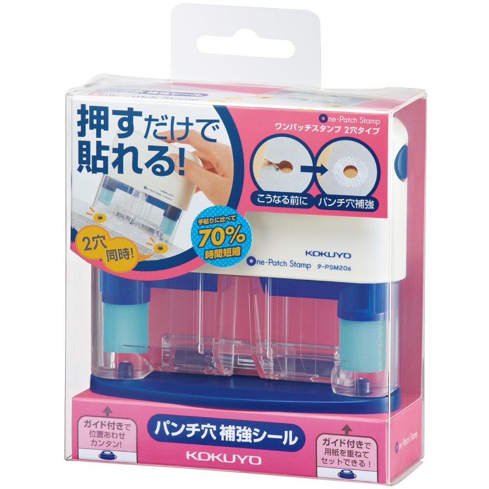 KOKUYO One-Patch Stamp 2-Hole Type T-PSM20B - Easy Paper Binding Tool