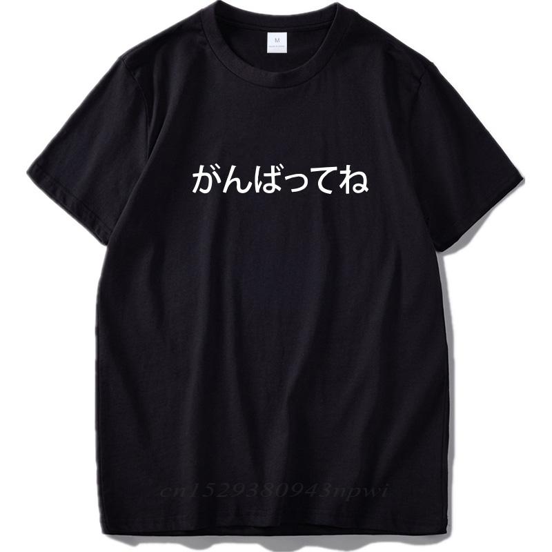 

I Dont Care T Shirt Harajuku Japanese 100 Cotton Kanji Print Tops Tees Japan Style Hipster Tshirt Black White Tshirts S