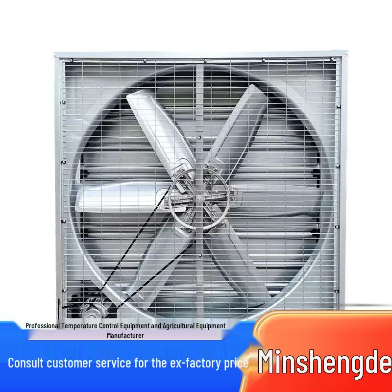 High-Power Industrial Livestock & Greenhouse Ventilation Fan