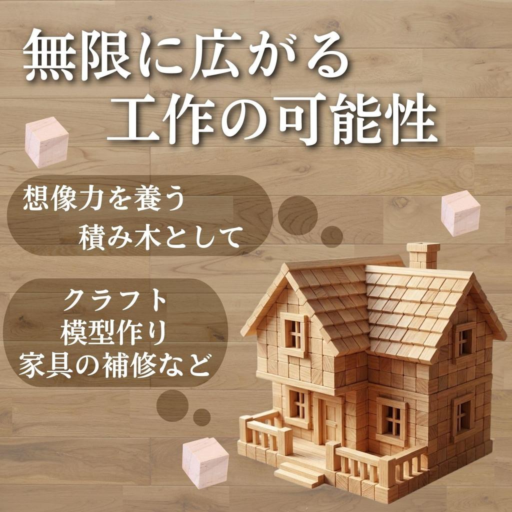 S.T.S.G Wood BlocksCubes for Crafts, 1cm Small Wooden Building Blocks for DIY Crafts and Arts (Pack of 300)