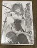 [USED] First Come, First Served, Same As the Special Edition with Art Book and Tapestry, Rakudai Kishi No Cavalry 19