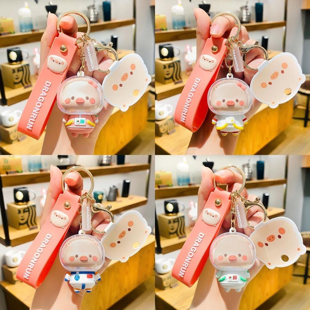 Astronaut Pig Yellow Keychain Adorable Silicone Space Pig Accessory Key