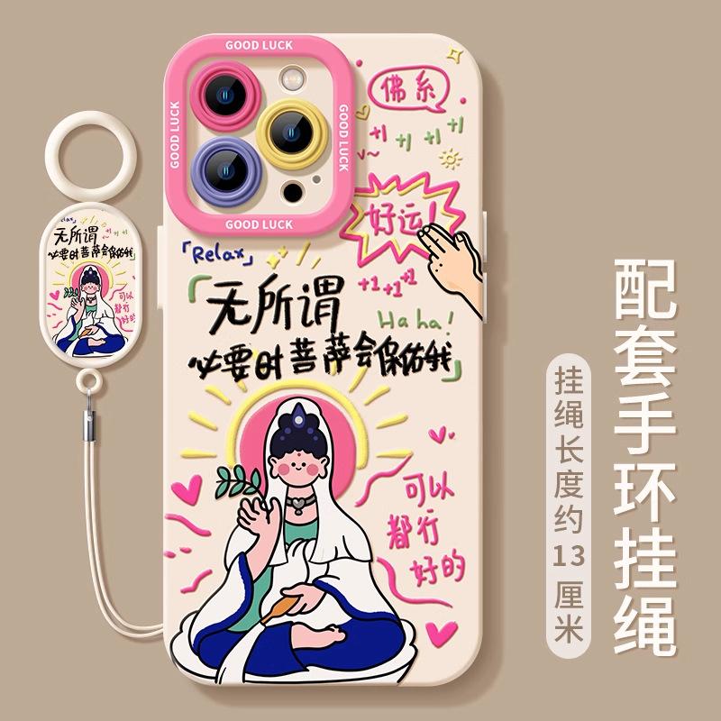 Apple 17promax mobile phone case new iphone16pro bodhisattva 13 silicone 14 new 12 advanced sense 15