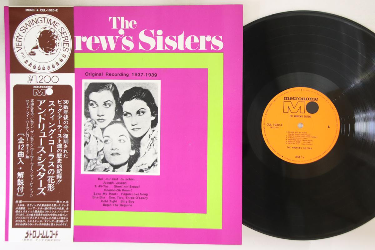 

LP Record ANDREWS SISTERS - Andrews Sisters CUL1020E METRONOME Japan Obi Jazz Used
